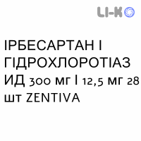 ИРБЕСАРТАН И ГИДРОХЛОРОТИАЗИД - IRBESARTAN E IDROCLOROTIAZIDE таблетки 300 мг/12,5 мг 28 шт ZENTIVA