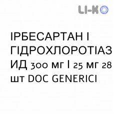 ИРБЕСАРТАН И ГИДРОХЛОРОТИАЗИД - IRBESARTAN E IDROCLOROTIAZIDE таблетки 300 мг/25 мг 28 шт DOC GENERICI