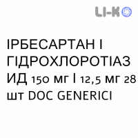 ИРБЕСАРТАН И ГИДРОХЛОРОТИАЗИД - IRBESARTAN E IDROCLOROTIAZIDE таблетки 150 мг/12,5 мг 28 шт DOC GENERICI