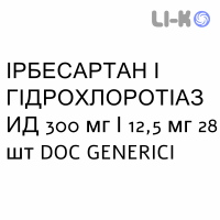 ИРБЕСАРТАН И ГИДРОХЛОРОТИАЗИД - IRBESARTAN E IDROCLOROTIAZIDE таблетки 300 мг/12,5 мг 28 шт DOC GENERICI