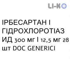 ИРБЕСАРТАН И ГИДРОХЛОРОТИАЗИД - IRBESARTAN E IDROCLOROTIAZIDE таблетки 300 мг/12,5 мг 28 шт DOC GENERICI