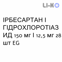 ИРБЕСАРТАН И ГИДРОХЛОРОТИАЗИД - IRBESARTAN E IDROCLOROTIAZIDE таблетки в оболочке 150 мг/12,5 мг 28 шт EG