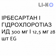 ИРБЕСАРТАН И ГИДРОХЛОРОТИАЗИД - IRBESARTAN E IDROCLOROTIAZIDE таблетки в оболочке 300 мг/12,5 мг 28 шт EG