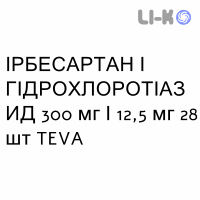 ИРБЕСАРТАН И ГИДРОХЛОРОТИАЗИД - IRBESARTAN E IDROCLOROTIAZIDE таблетки в оболочке 300 мг/12,5 мг 28 шт TEVA