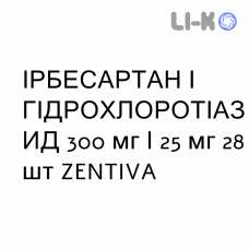 ИРБЕСАРТАН И ГИДРОХЛОРОТИАЗИД - IRBESARTAN E IDROCLOROTIAZIDE таблетки в оболочке 300 мг/25 мг 28 шт ZENTIVA