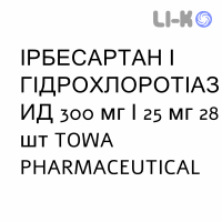 ИРБЕСАРТАН И ГИДРОХЛОРОТИАЗИД - IRBESARTAN E IDROCLOROTIAZIDE таблетки 300 мг/25 мг 28 шт TOWA PHARMACEUTICAL