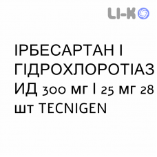 ІРБЕСАРТАН І ГІДРОХЛОРОТІАЗИД - IRBESARTAN E IDROCLOROTIAZIDE таблетки покриті 300 мг/25 мг 28 шт TECNIGEN