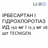 ИРБЕСАРТАН И ГИДРОХЛОРОТИАЗИД - IRBESARTAN E IDROCLOROTIAZIDE таблетки в оболочке 150 мг/12,5 мг 28 шт TECNIGEN
