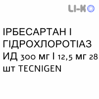 ИРБЕСАРТАН И ГИДРОХЛОРОТИАЗИД - IRBESARTAN E IDROCLOROTIAZIDE таблетки в оболочке 300 мг/12,5 мг 28 шт TECNIGEN