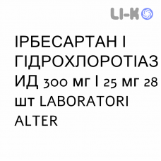 ИРБЕСАРТАН И ГИДРОХЛОРОТИАЗИД - IRBESARTAN E IDROCLOROTIAZIDE таблетки в оболочке 300 мг/25 мг 28 шт LABORATORI ALTER
