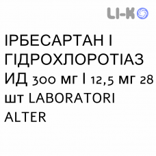 ИРБЕСАРТАН И ГИДРОХЛОРОТИАЗИД - IRBESARTAN E IDROCLOROTIAZIDE таблетки в оболочке 300 мг/12,5 мг 28 шт LABORATORI ALTER