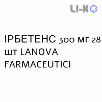 ІРБЕТЕНС - IRBETENS таблетки покриті 300 мг 28 шт LANOVA FARMACEUTICI