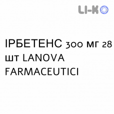 ІРБЕТЕНС - IRBETENS таблетки покриті 300 мг 28 шт LANOVA FARMACEUTICI