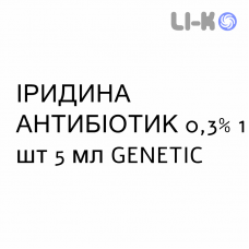 ИРИДИНА АНТИБИОТИК - IRIDINA ANTIBIOTICO капли ушные 0,3% 1 шт 5 мл GENETIC