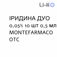 ИРИДИНА ДУЭ - IRIDINA DUE капли глазные 0,05% 10 шт 0,5 мл MONTEFARMACO
