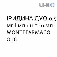 ИРИДИНА ДУЭ - IRIDINA DUE глазные капли 0,5 мг/мл 1 шт 10 мл MONTEFARMACO