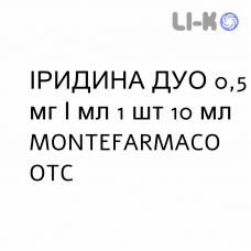 ИРИДИНА ДУЭ - IRIDINA DUE глазные капли 0,5 мг/мл 1 шт 10 мл MONTEFARMACO