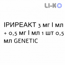 ИРИРЕАКТ - IRIREACT капли глазные 3 мг/мл + 0,5 мг/мл 1 шт 0,5 мл GENETIC
