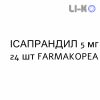 ИСАПРАНДИЛ - ISAPRANDIL гранулят 5 мг 24 шт FARMAKOPEA