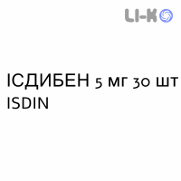 ИСДИБЕН - ISDIBEN капсулы 5 мг 30 шт ISDIN