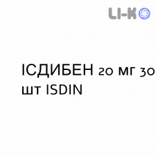 ИСДИБЕН - ISDIBEN капсулы 20 мг 30 шт ISDIN