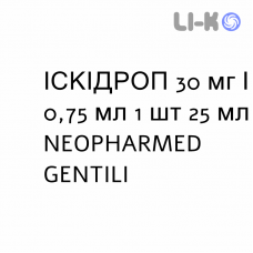 ИСКИДРОП - ISKIDROP капли оральные 30 мг/0,75 мл 1 шт 25 мл NEOPHARMED GENTILI