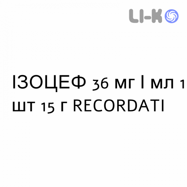 ИЗОЦЕФ - ISOCEF суспензия оральная 36 мг/мл 1 шт 15 г RECORDATI ИЗОЦЕФ - ISOCEF суспензия оральная 36 мг/мл 1 шт 15 г RECORDATI