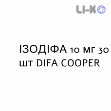 ИЗОДИФА - ISODIFA капсулы 10 мг 30 шт DIFA COOPER