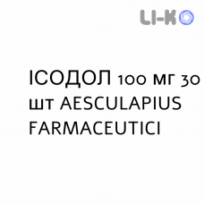 ИСОДОЛ - ISODOL суспензия оральная 100 мг 30 шт AESCULAPIUS FARMACEUTICI