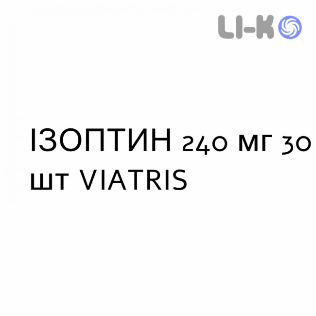 ИЗОПТИН - ISOPTIN таблетки пролонгированные 240 мг 30 шт VIATRIS ИЗОПТИН - ISOPTIN таблетки пролонгированные 240 мг 30 шт VIATRIS