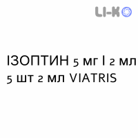 ИЗОПТИН - ISOPTIN раствор для инъекций 5 мг/2 мл 5 шт 2 мл VIATRIS