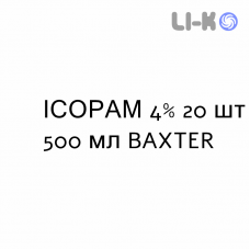 ИСОРАМ - ISORAM раствор для инфузий 4% 20 шт 500 мл BAXTER