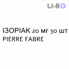 ИЗОРИАК - ISORIAC капсулы 20 мг 30 шт PIERRE FABRE