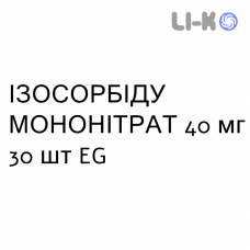 ИЗОСОРБИДА МОНОНИТРАТ - ISOSORBIDE MONONITRATO таблетки 40 мг 30 шт EG
