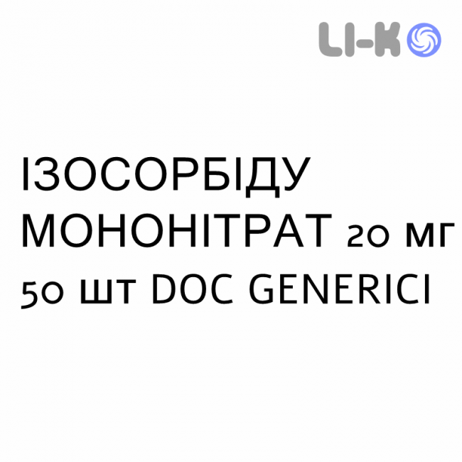 ИЗОСОРБИДА МОНОНИТРАТ - ISOSORBIDE MONONITRATO таблетки 20 мг 50 шт DOC GENERICI ИЗОСОРБИДА МОНОНИТРАТ - ISOSORBIDE MONONITRATO таблетки 20 мг 50 шт DOC GENERICI
