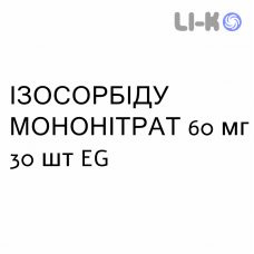 ИЗОСОРБИДА МОНОНИТРАТ - ISOSORBIDE MONONITRATO таблетки пролонгированные 60 мг 30 шт EG