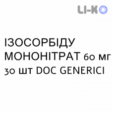ИЗОСОРБИДА МОНОНИТРАТ - ISOSORBIDE MONONITRATO таблетки пролонгированные 60 мг 30 шт DOC GENERICI