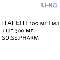 ІТАЛЕПТ - ITALEPT розчин оральний 100 мг/мл 1 шт 300 мл SO.SE.PHARM