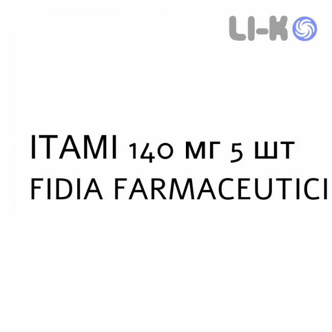 ИТАМИ - ITAMI пластырь 140 мг 5 шт FIDIA FARMACEUTICI ИТАМИ - ITAMI пластырь 140 мг 5 шт FIDIA FARMACEUTICI