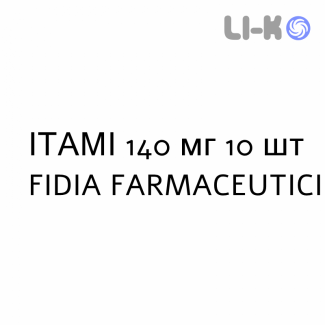 ИТАМИ - ITAMI пластырь 140 мг 10 шт FIDIA FARMACEUTICI ИТАМИ - ITAMI пластырь 140 мг 10 шт FIDIA FARMACEUTICI