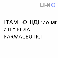 ИТАМИ ЮНИДИ - ITAMI UNIDIE пластырь 140 мг 2 шт FIDIA FARMACEUTICI
