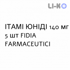 ИТАМИ ЮНИДИ - ITAMI UNIDIE пластырь 140 мг 5 шт FIDIA FARMACEUTICI