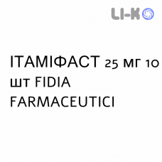 ИТАМИФАСТ - ITAMIFAST таблетки в оболочке 25 мг 10 шт FIDIA FARMACEUTICI