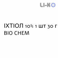 ИХТИОЛ - ITTIOLO мазь 10% 1 шт 30 г BIO CHEM