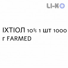 ИХТИОЛ - ITTIOLO мазь 10% 1 шт 1000 г FARMED