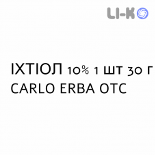 ИХТИОЛ - ITTIOLO мазь 10% 1 шт 30 г CARLO ERBA