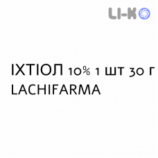 ИХТИОЛ - ITTIOLO мазь 10% 1 шт 30 г LACHIFARMA