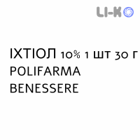 ИХТИОЛ - ITTIOLO мазь 10% 1 шт 30 г POLIFARMA BENESSERE