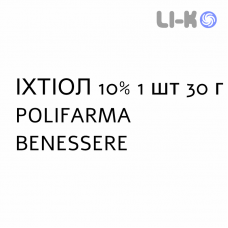 ИХТИОЛ - ITTIOLO мазь 10% 1 шт 30 г POLIFARMA BENESSERE