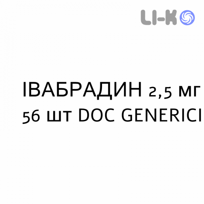 ІВАБРАДИН - IVABRADINA таблетки покриті 2,5 мг 56 шт DOC GENERICI ІВАБРАДИН - IVABRADINA таблетки покриті 2,5 мг 56 шт DOC GENERICI
